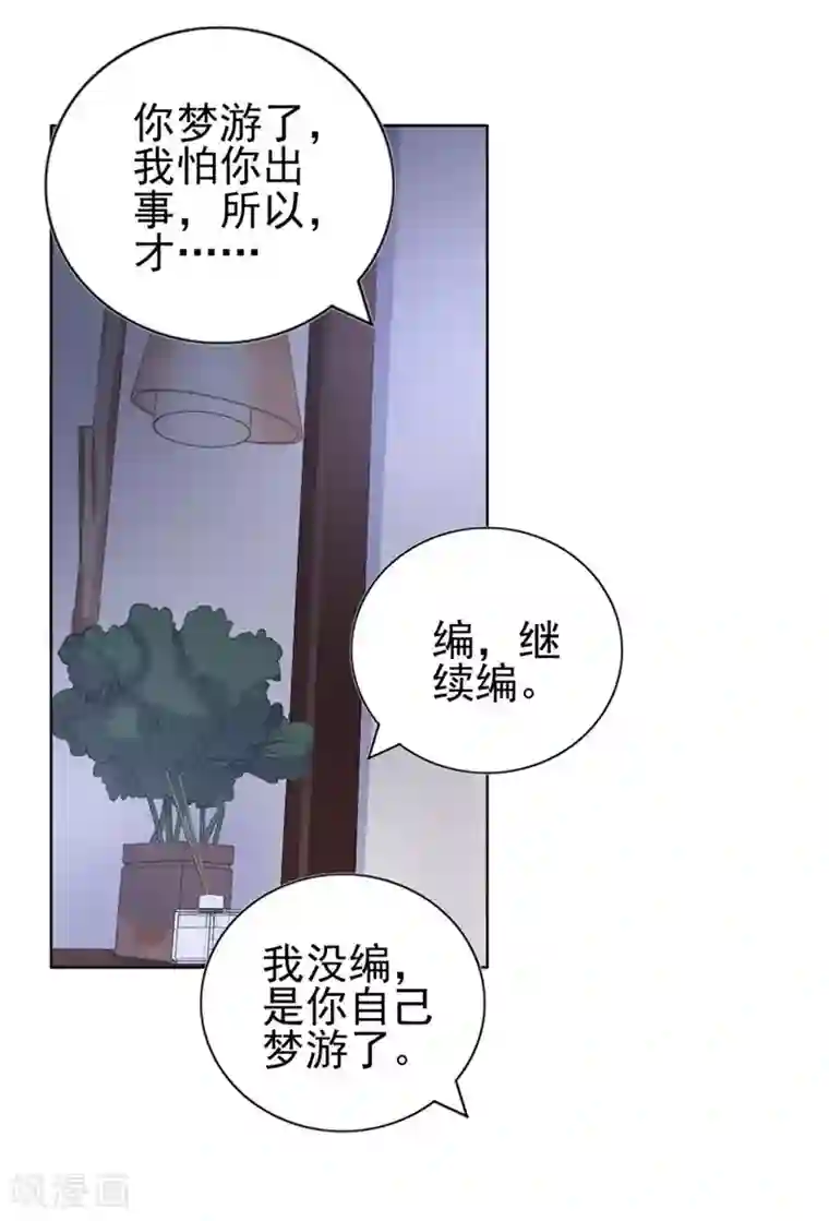 免费足恋美脚社区视频第22话 你梦游！