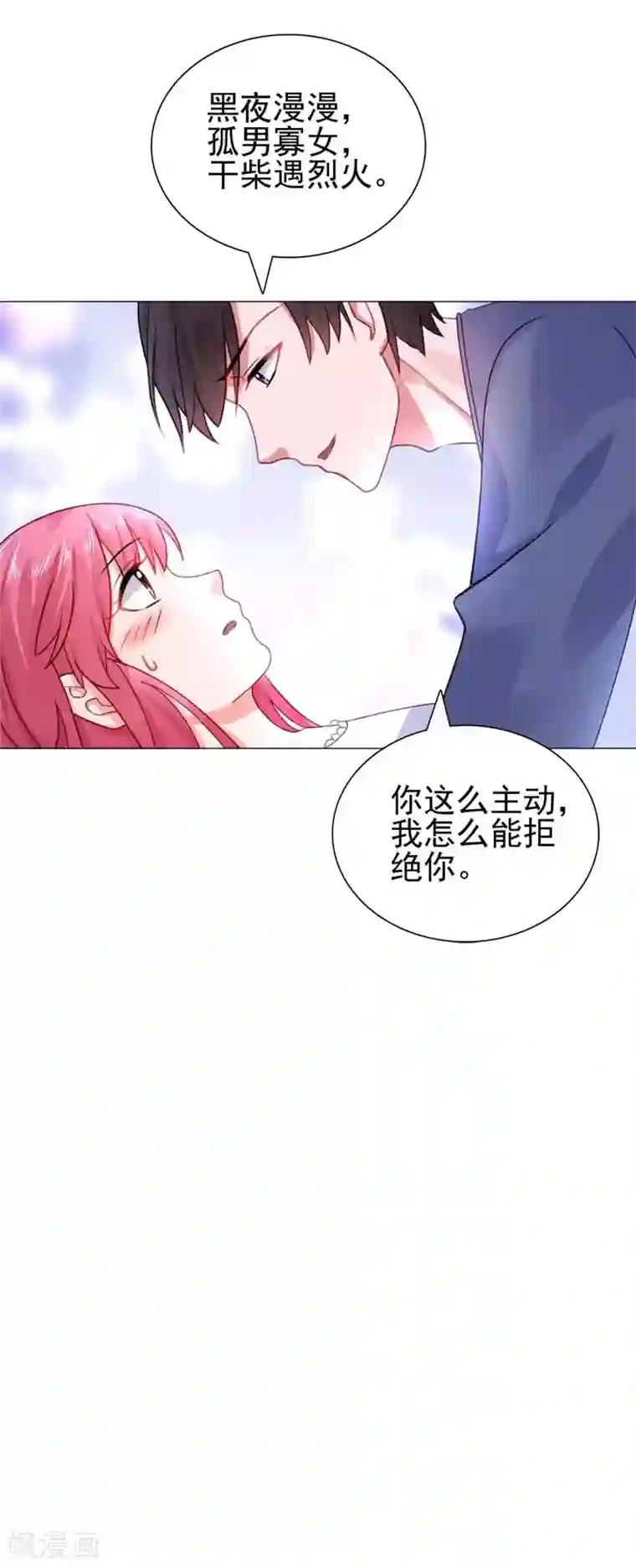 免费足恋美脚社区视频第22话 你梦游！