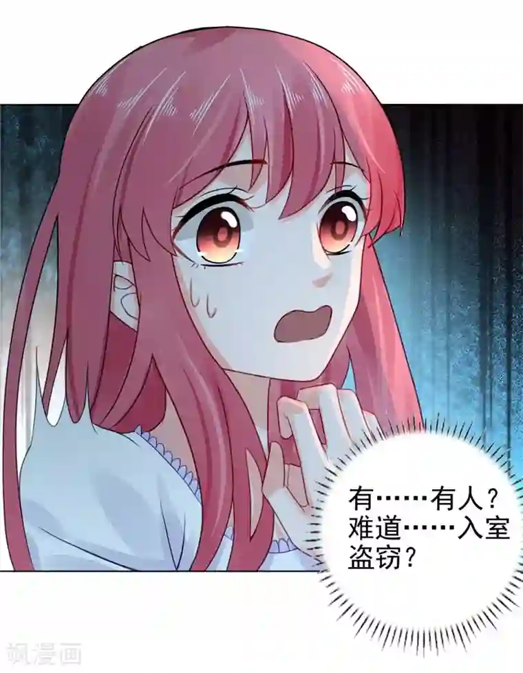 免费足恋美脚社区视频第22话 你梦游！