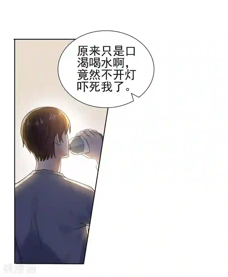 免费足恋美脚社区视频第22话 你梦游！