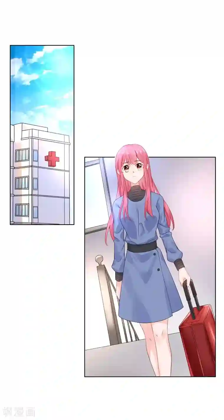 宠婚来袭第24话 离家出走躲老公