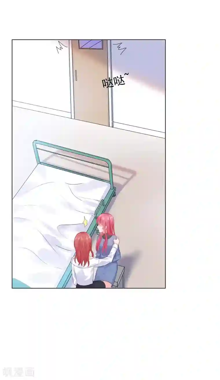 宠婚来袭第24话 离家出走躲老公