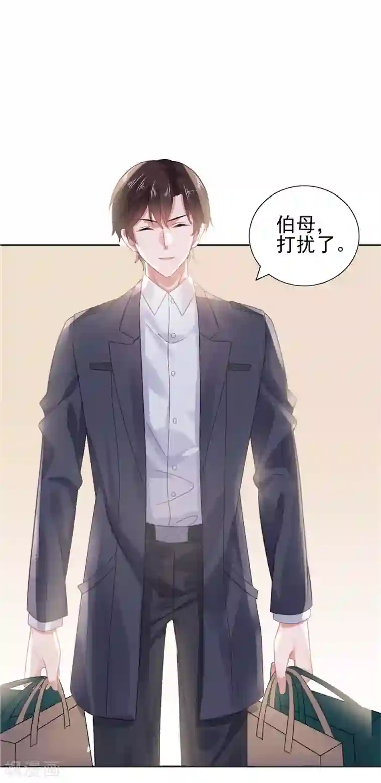 宠婚来袭第24话 离家出走躲老公