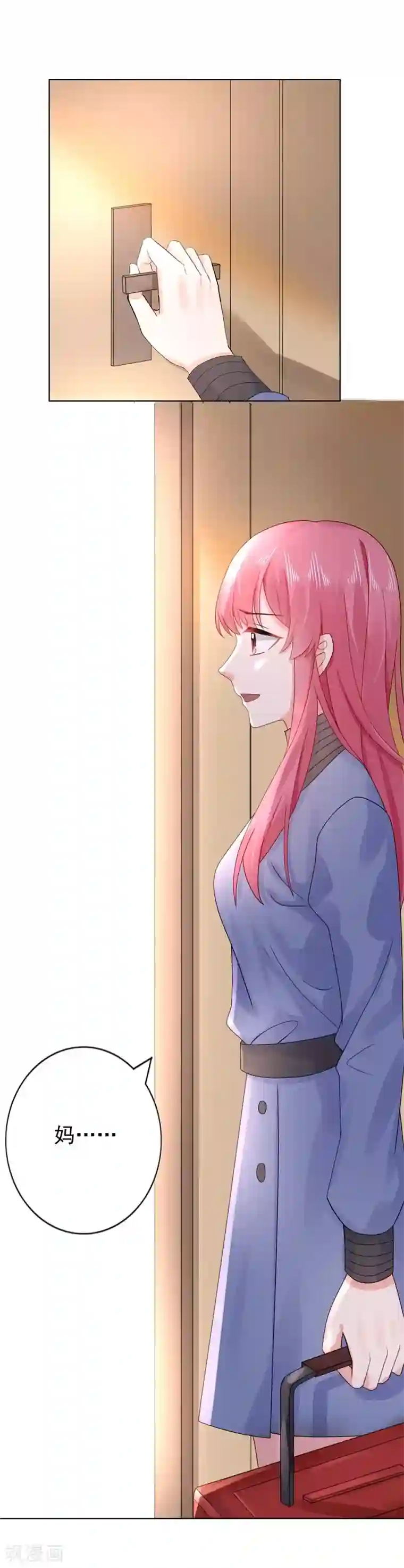 宠婚来袭第24话 离家出走躲老公