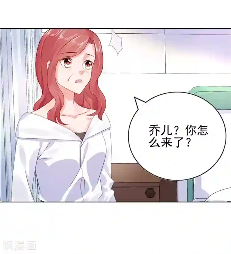 宠婚来袭第24话 离家出走躲老公