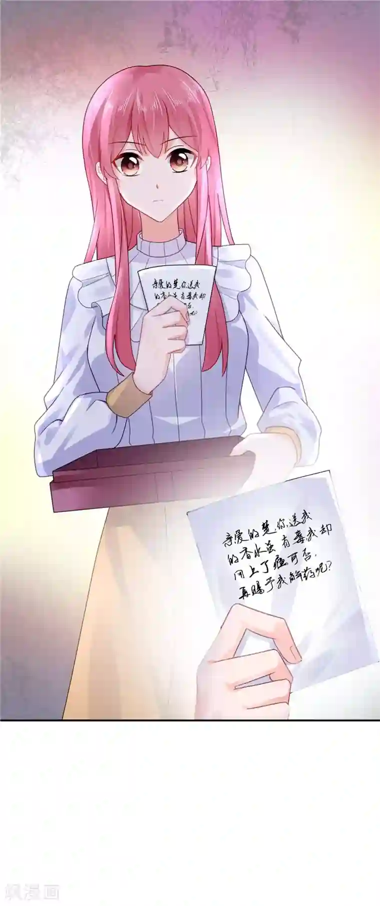 宠婚来袭第26话 暴风雨前的平静