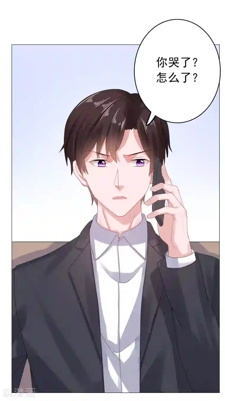 宠婚来袭第28话 我都帮你解决