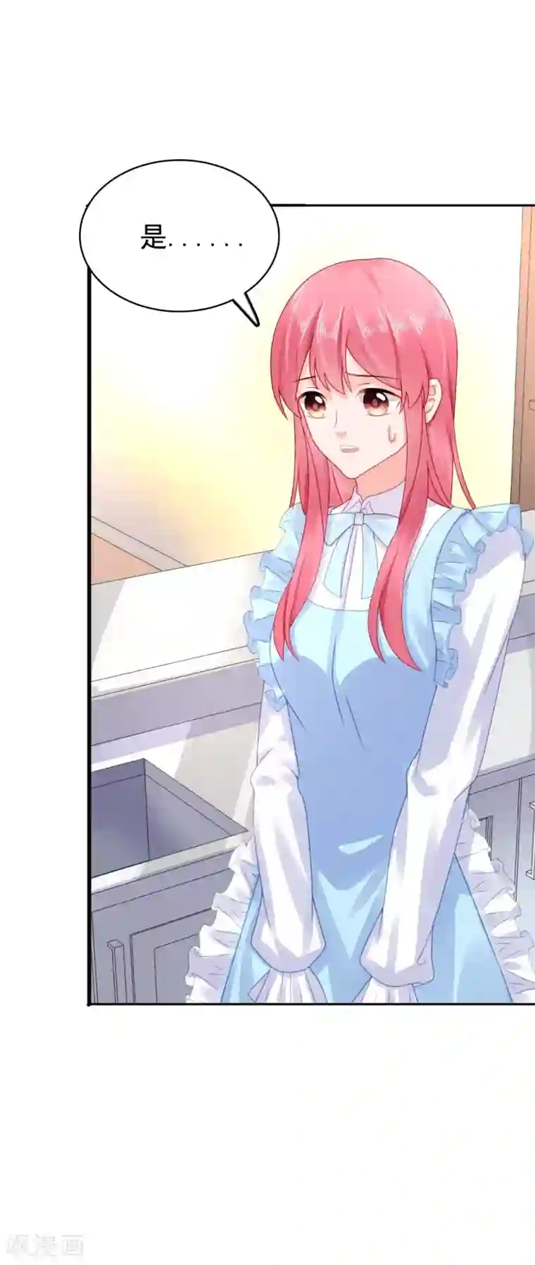 宠婚来袭第28话 我都帮你解决