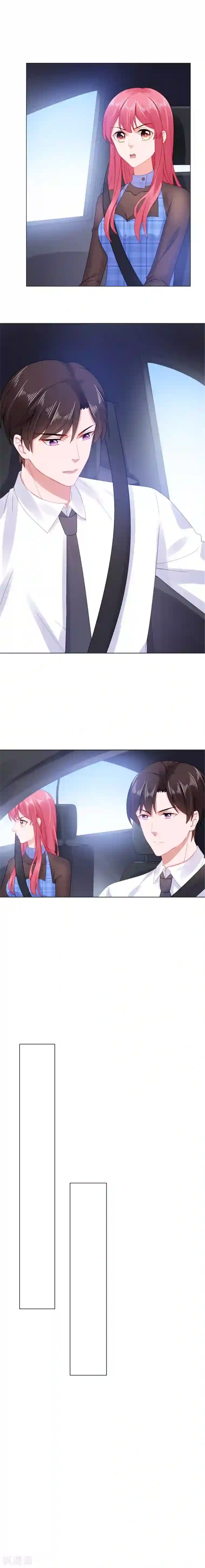 宠婚来袭第34话 变成小偷了？