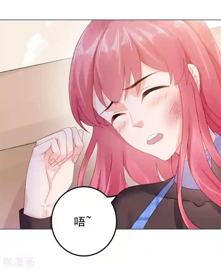 宠婚来袭第37话 我喜欢她？！