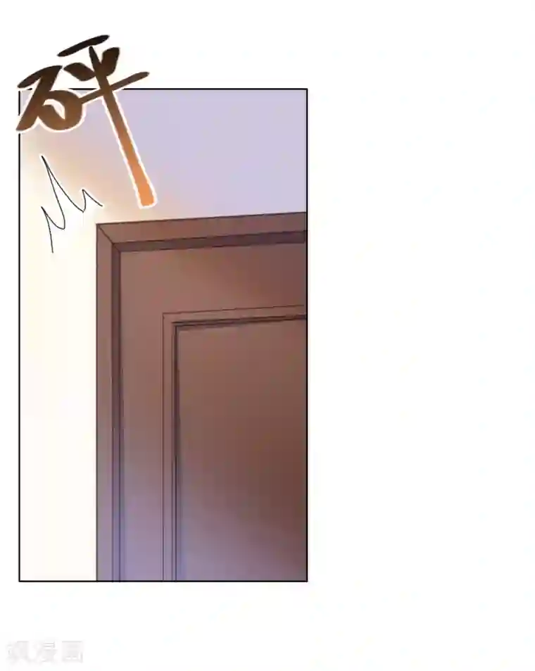 宠婚来袭第37话 我喜欢她？！