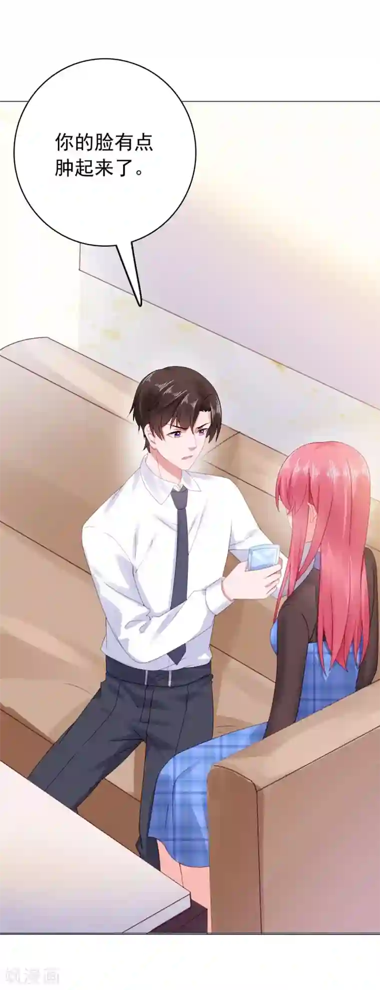 宠婚来袭第37话 我喜欢她？！