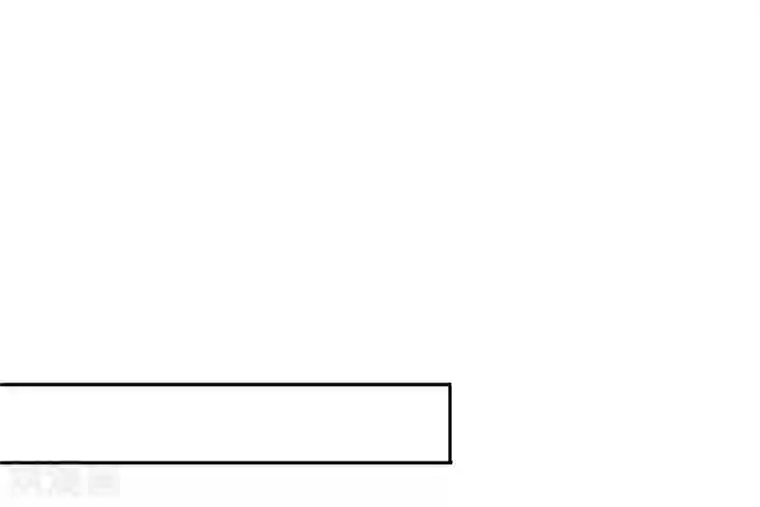 宠婚来袭第39话 沈老师？！