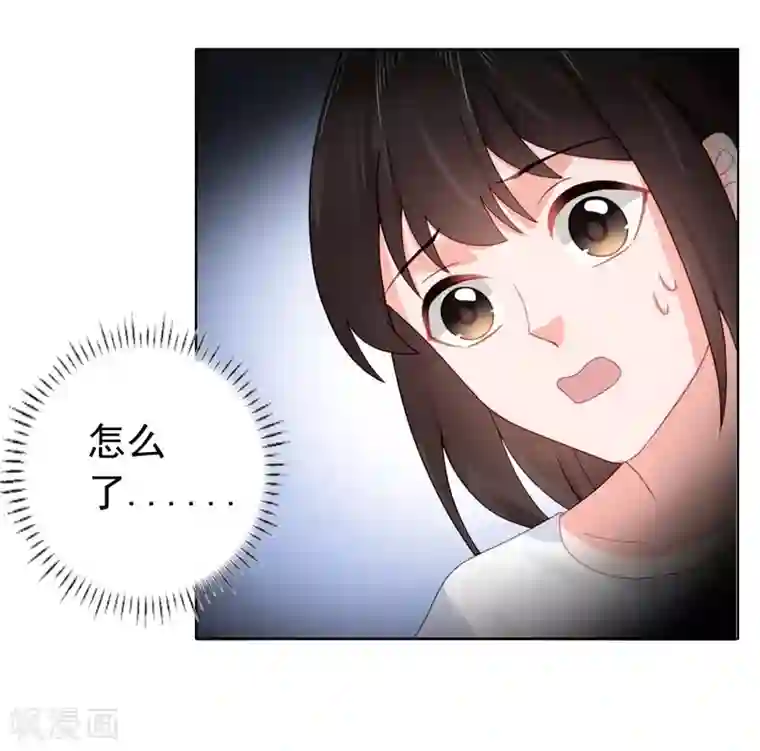 宠婚来袭第39话 沈老师？！