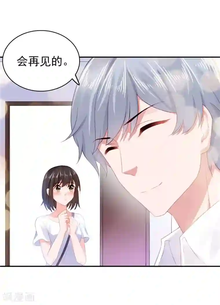 宠婚来袭第40话 噩梦