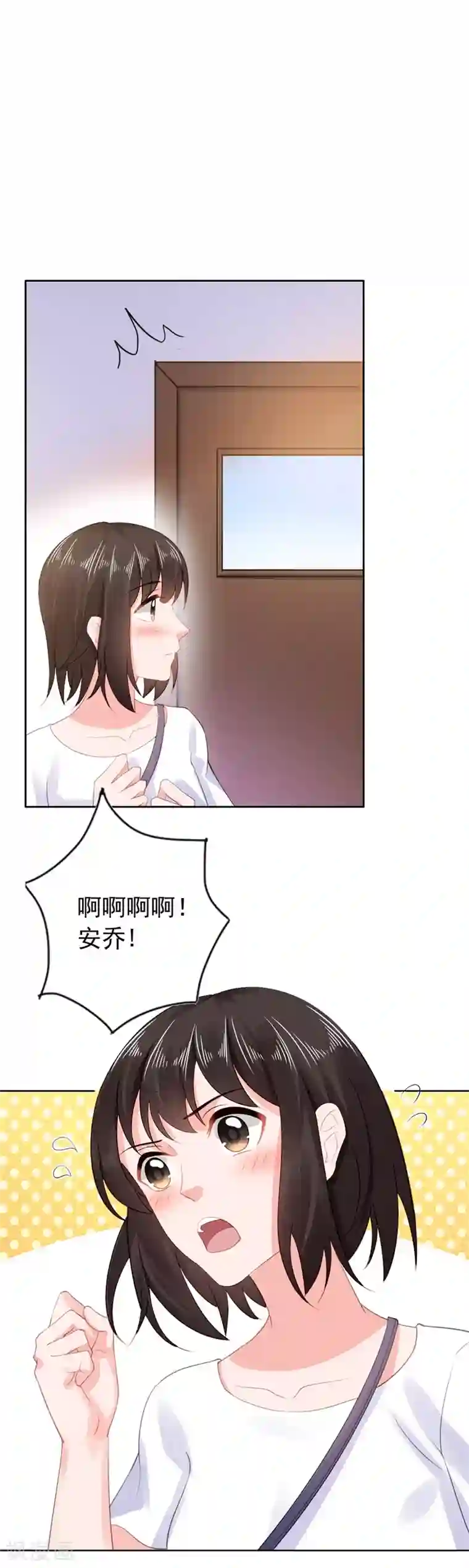 宠婚来袭第40话 噩梦