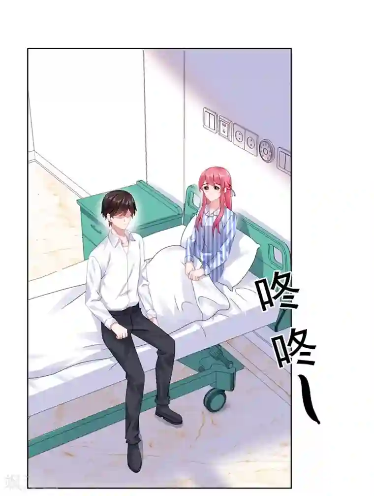 宠婚来袭第40话 噩梦