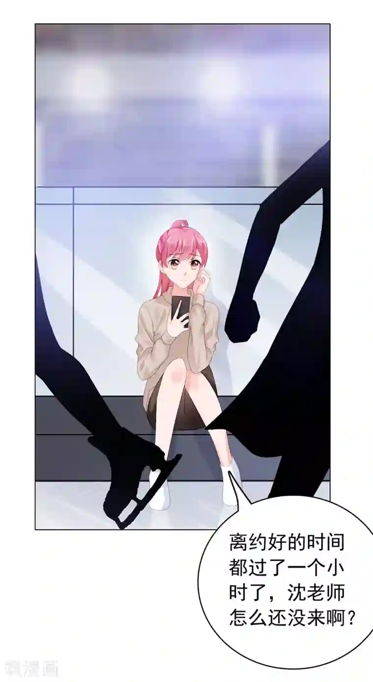 宠婚来袭第43话 不辞而别！