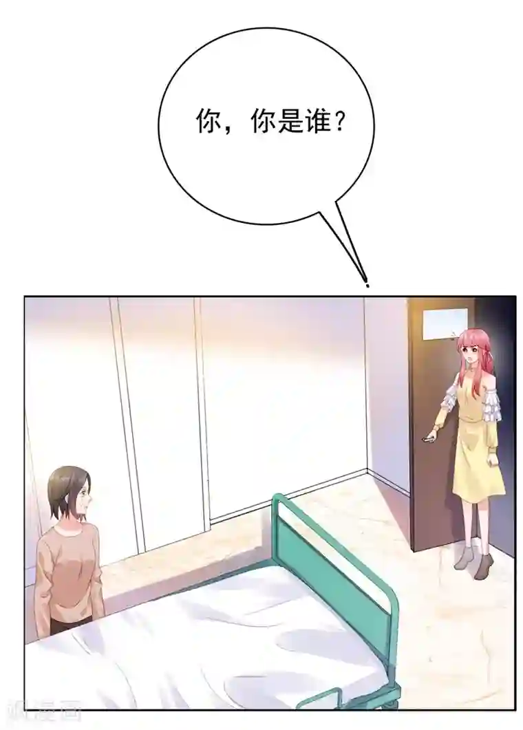 宠婚来袭第43话 不辞而别！