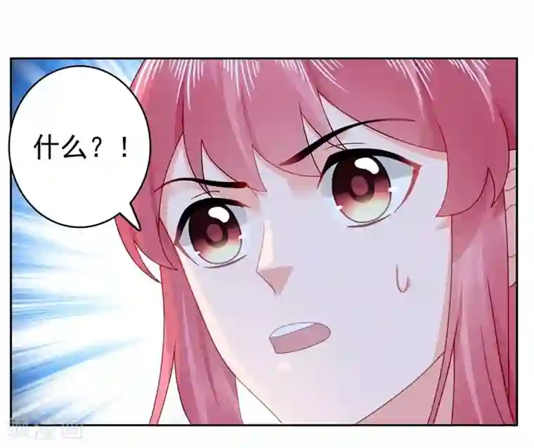 宠婚来袭第43话 不辞而别！