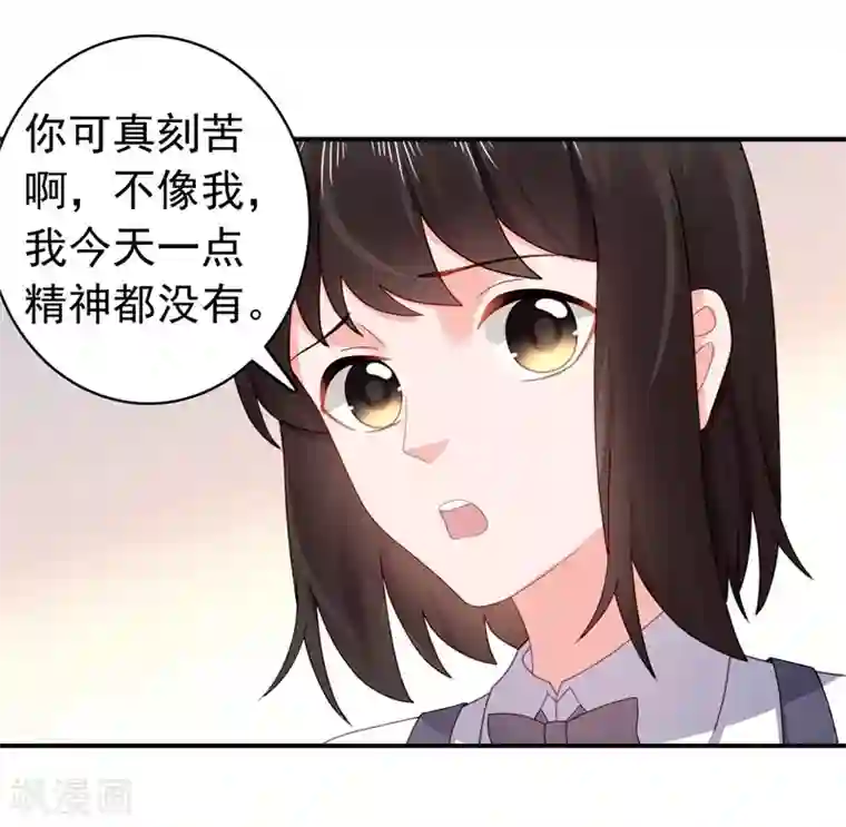 宠婚来袭第43话 不辞而别！