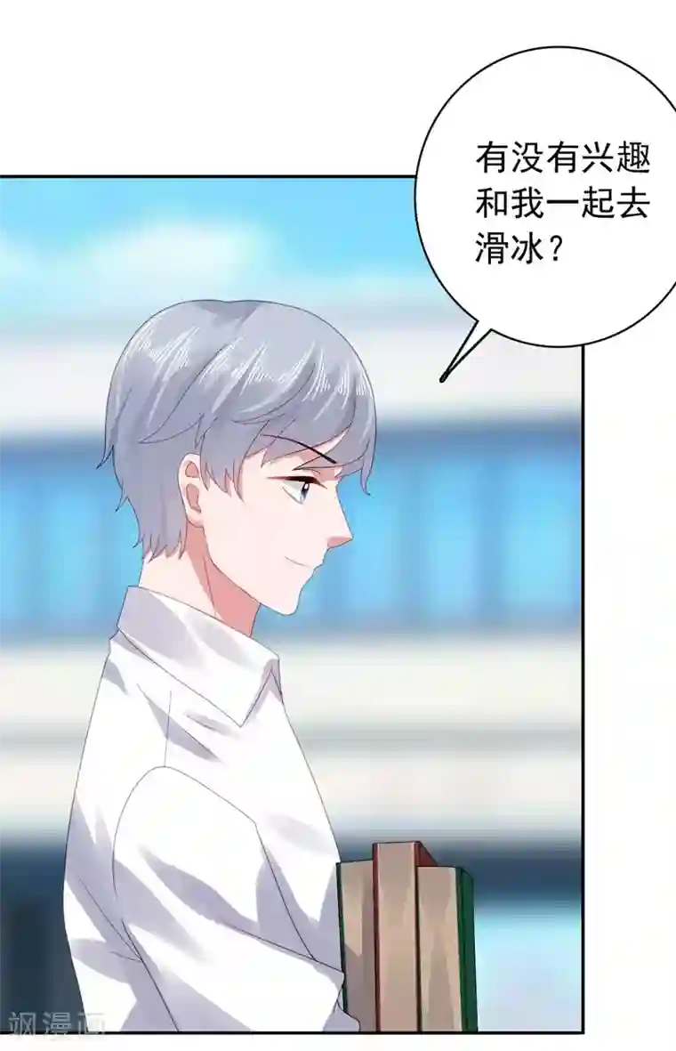 宠婚来袭第43话 不辞而别！