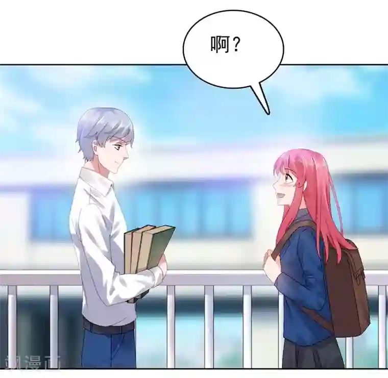 宠婚来袭第43话 不辞而别！