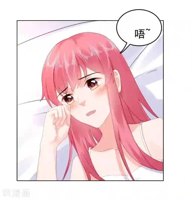 宠婚来袭第45话 你知道这件事吗