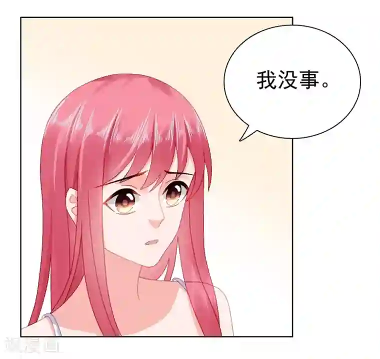 宠婚来袭第45话 你知道这件事吗