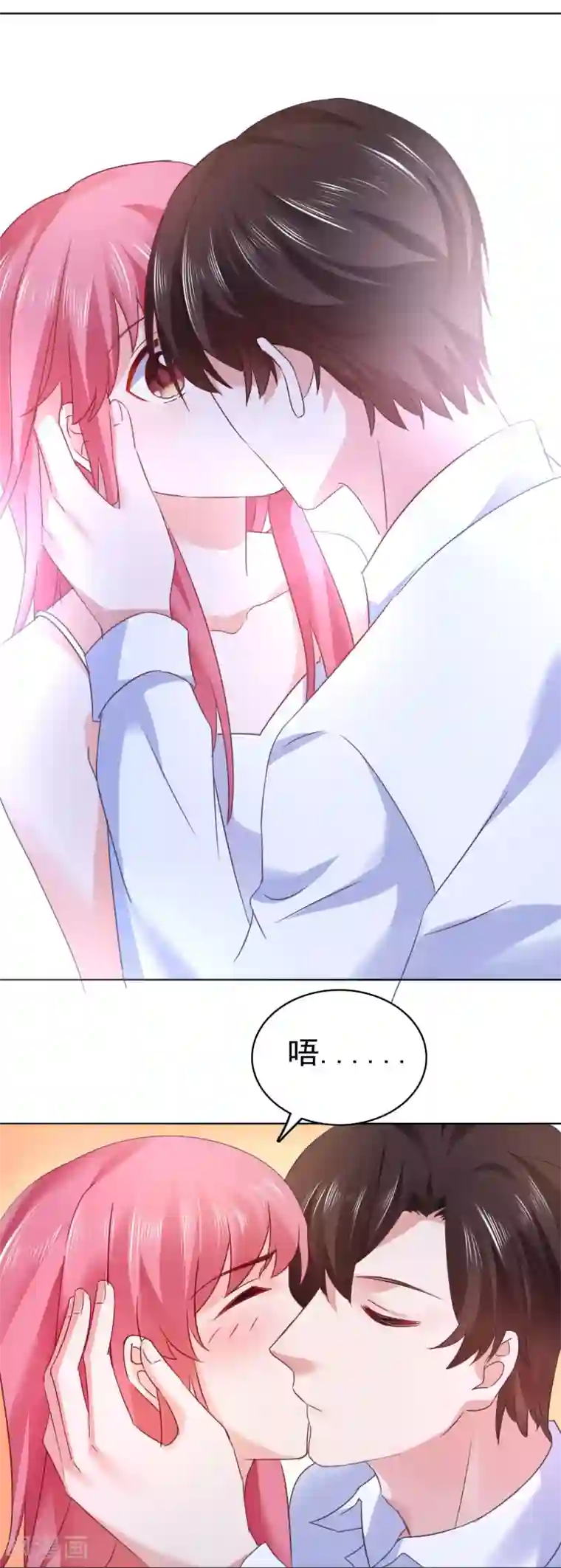 宠婚来袭第46话 她居然有脸提