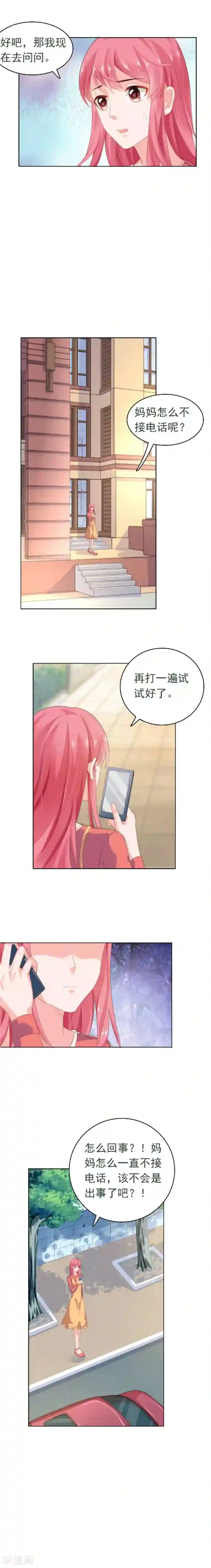 健身教练48/下拉韩漫