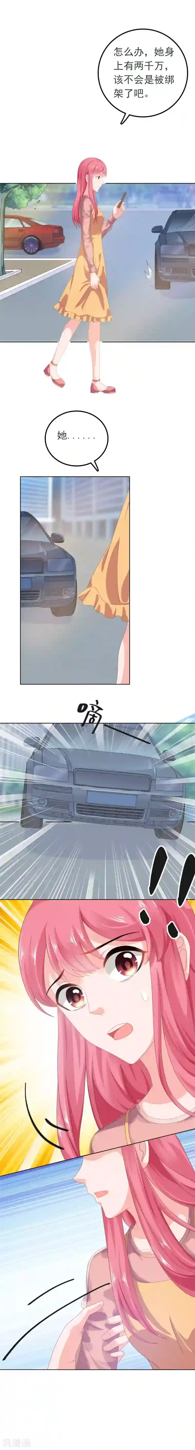 健身教练48/下拉韩漫