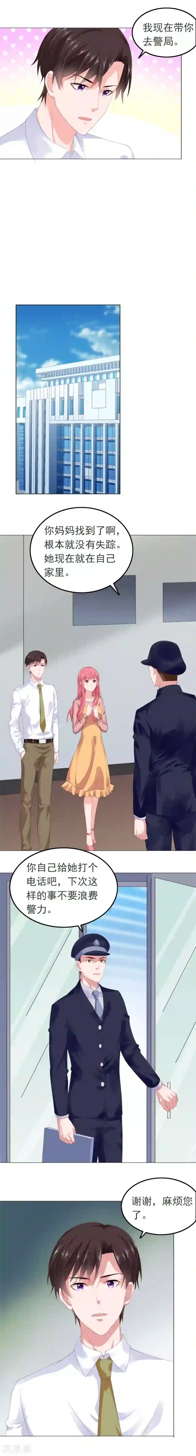 健身教练48/下拉韩漫