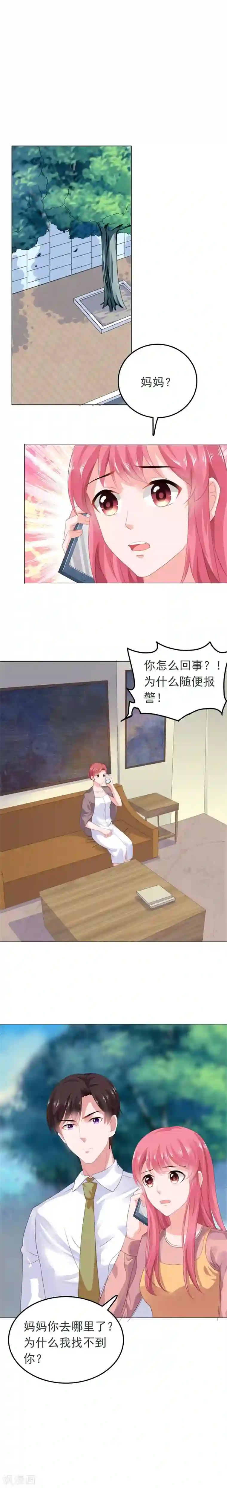 健身教练48/下拉韩漫