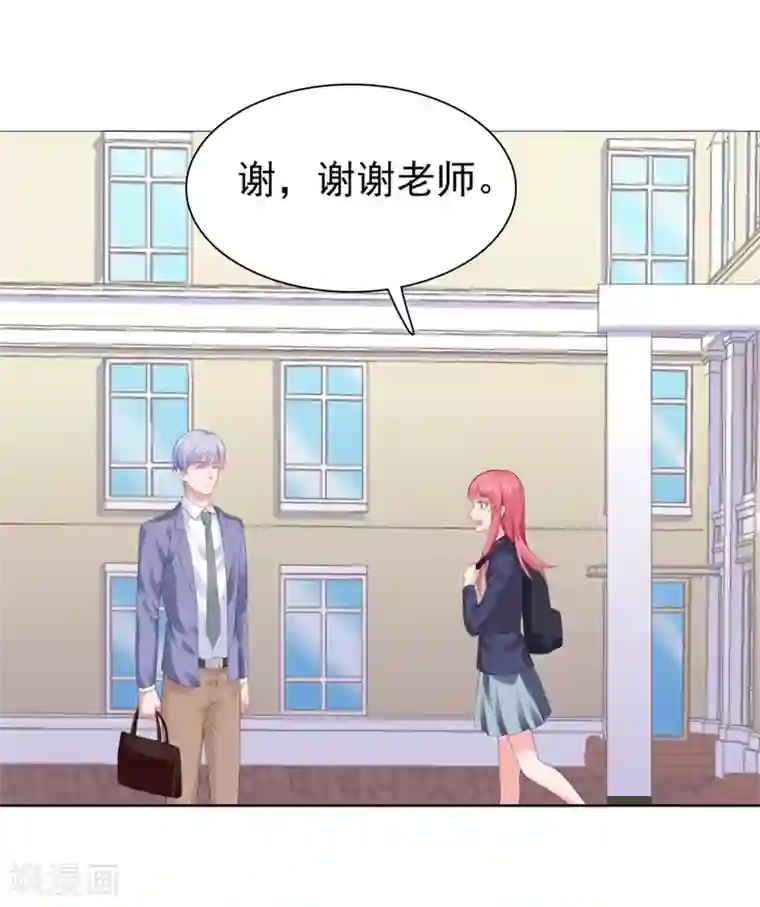 露出排泄漫画第59话 早就喜欢你