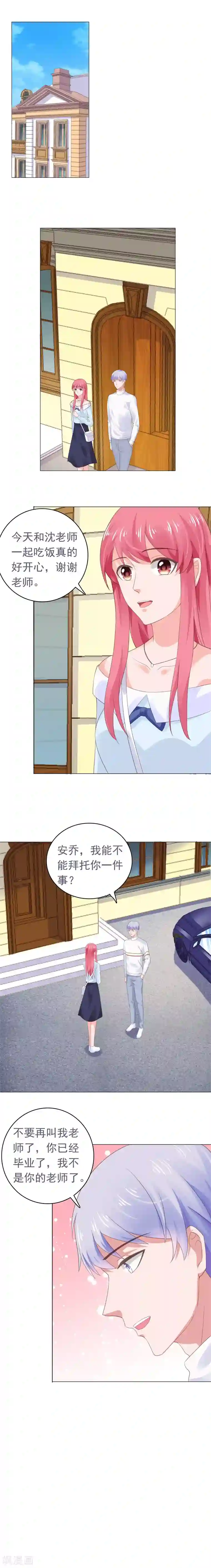 欢喜禅法双修第60话 永远不回去了