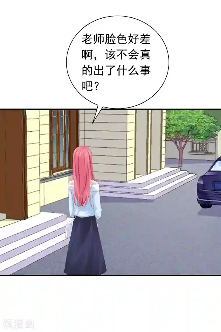 欢喜禅法双修第60话 永远不回去了