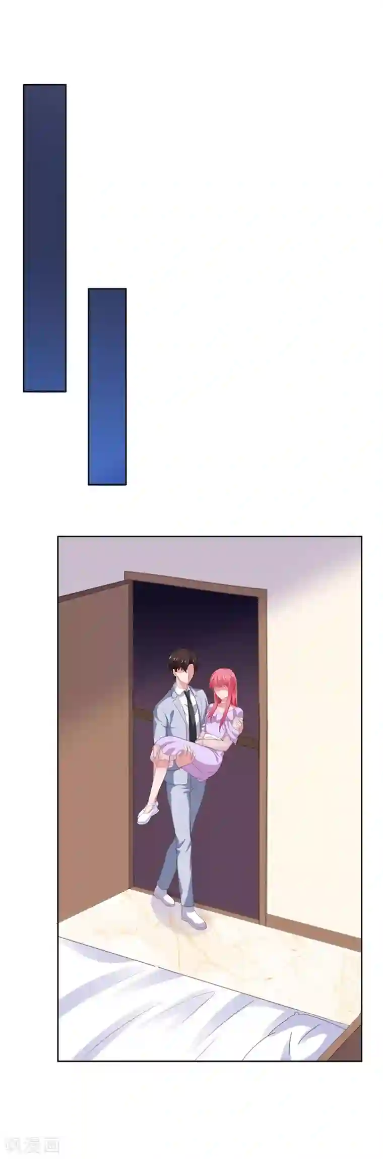 宠婚来袭第65话 你和他什么关系