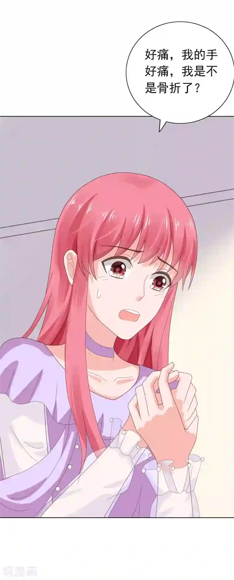 宠婚来袭第66话 彼此折磨