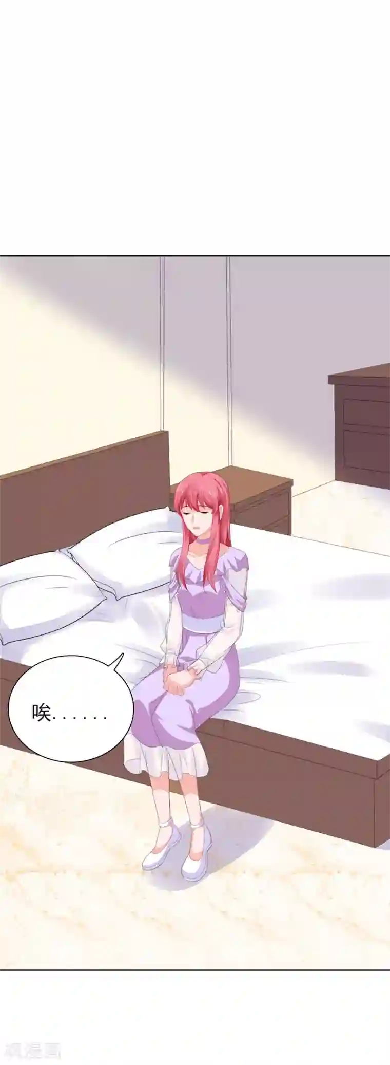 宠婚来袭第67话 不幸的婚姻