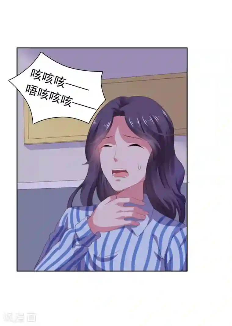 宠婚来袭第68话 你得不到她
