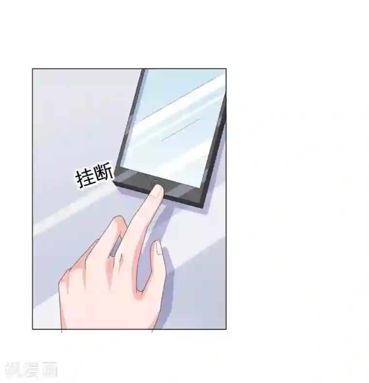 宠婚来袭第72话 月之瞳