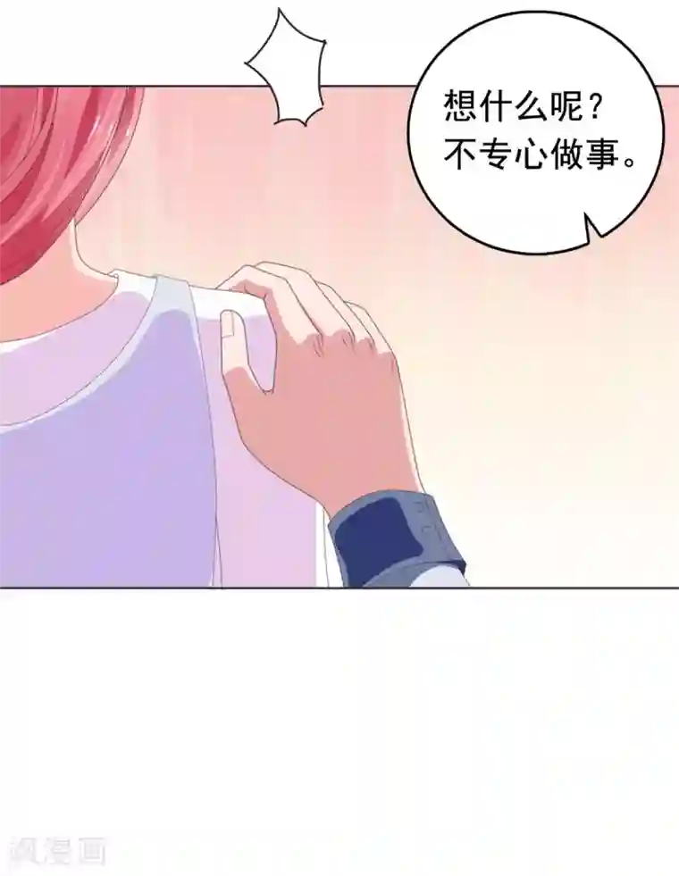 宠婚来袭第72话 月之瞳