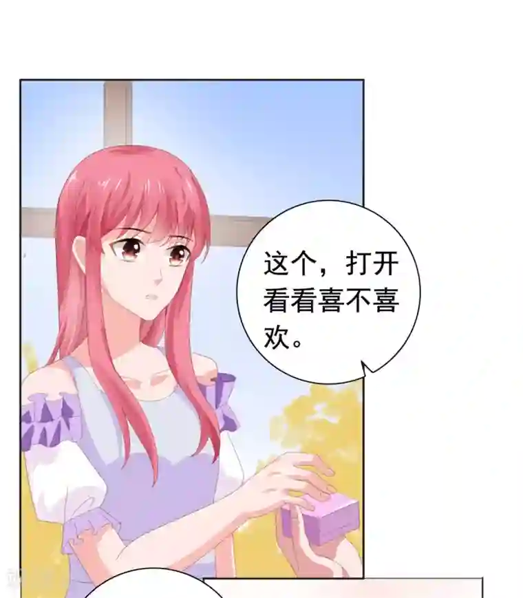 宠婚来袭第72话 月之瞳