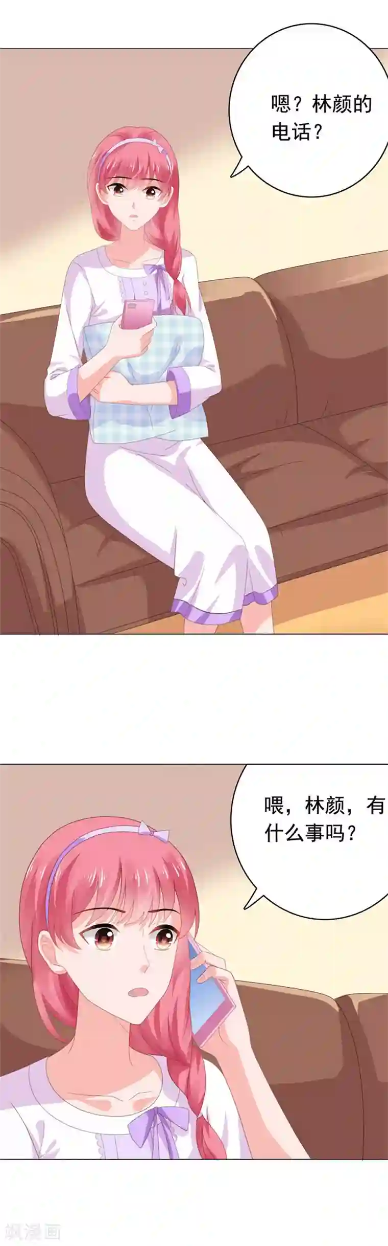 宠婚来袭第74话 楚非远撒娇