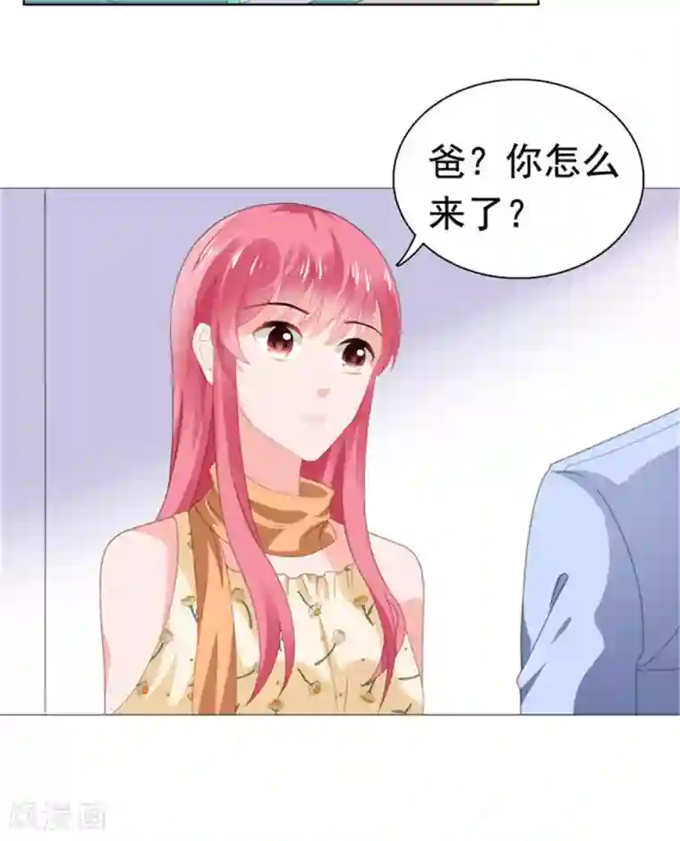 宠婚来袭第75话 你是我人生的礼物