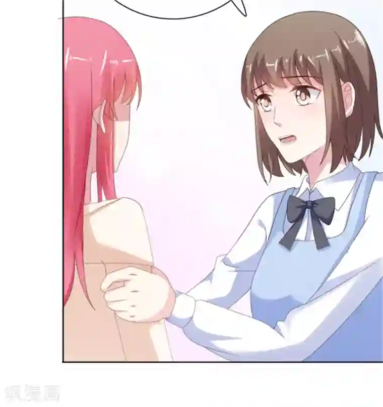 宠婚来袭第77话 当面秀恩爱