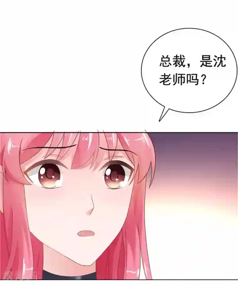 宠婚来袭第77话 当面秀恩爱