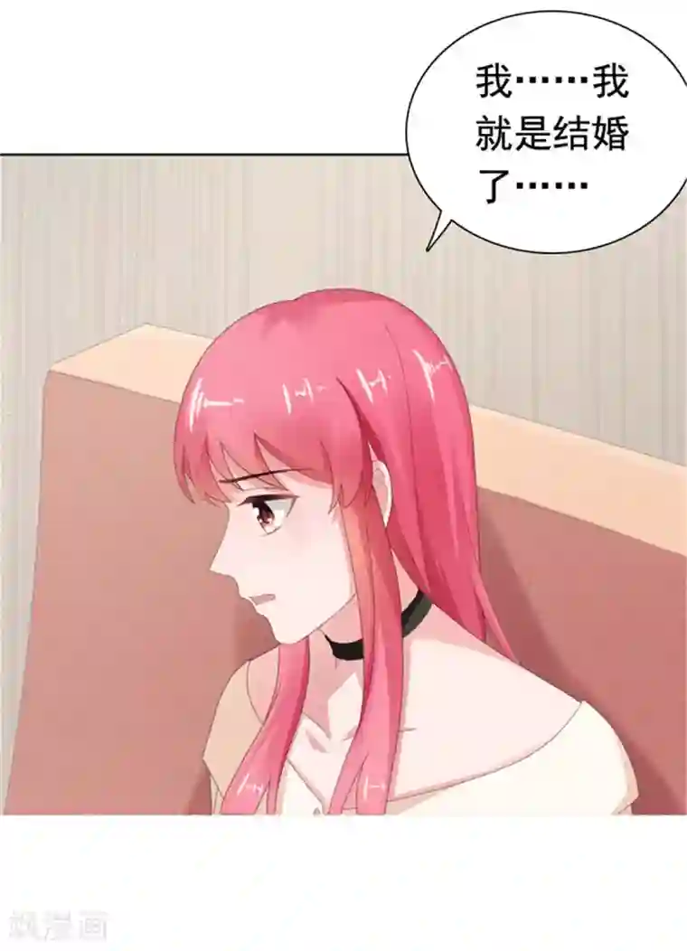 宠婚来袭第77话 当面秀恩爱