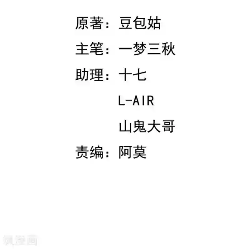继的朋友们免费阅读土豪下拉式34/下拉韩漫